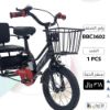 صورة دراجة 3 كفرات كرسيين مقاس 14،16